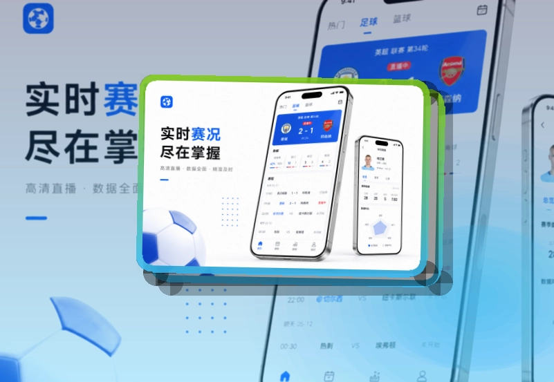 宝威体育移动端访问页面