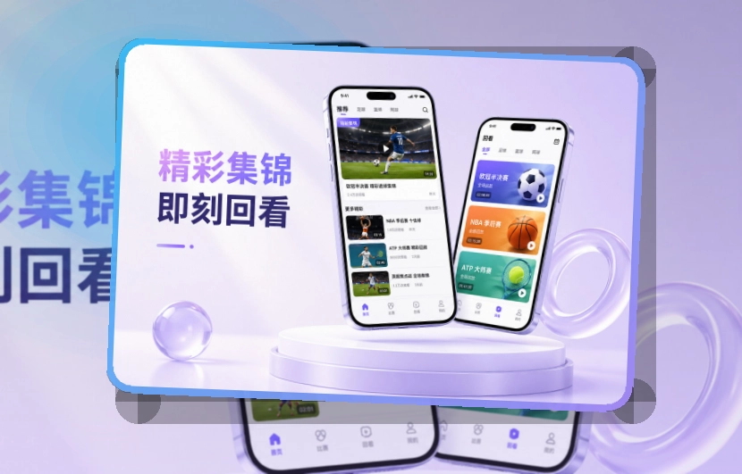 宝威体育APP下载