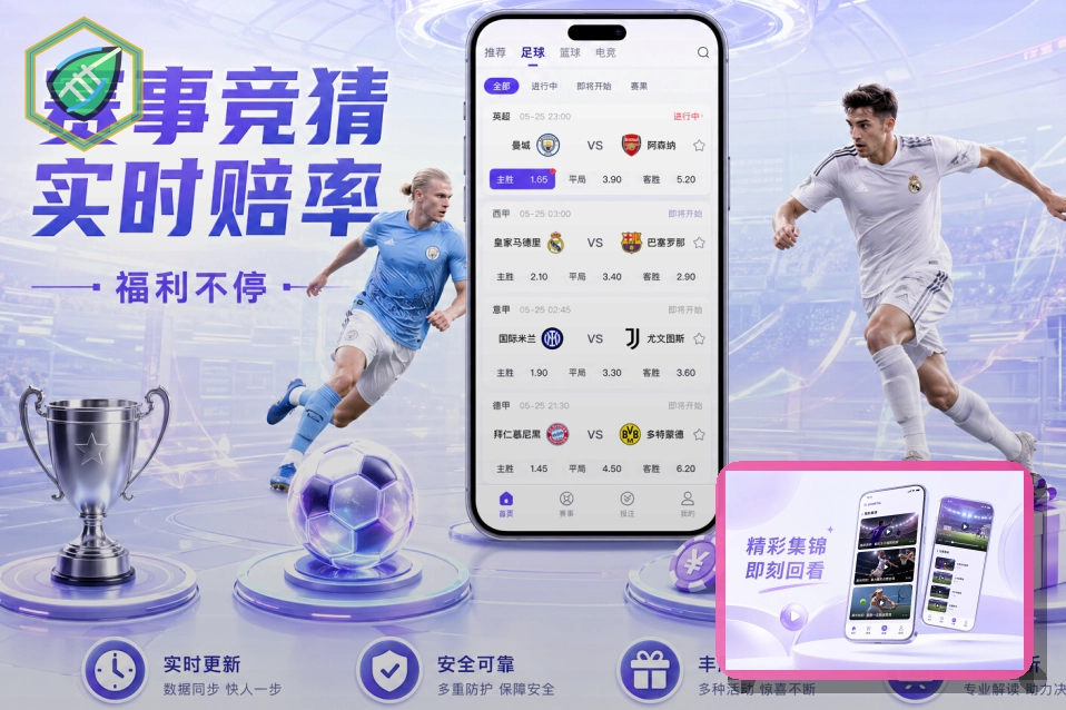 宝威体育综合体育服务平台